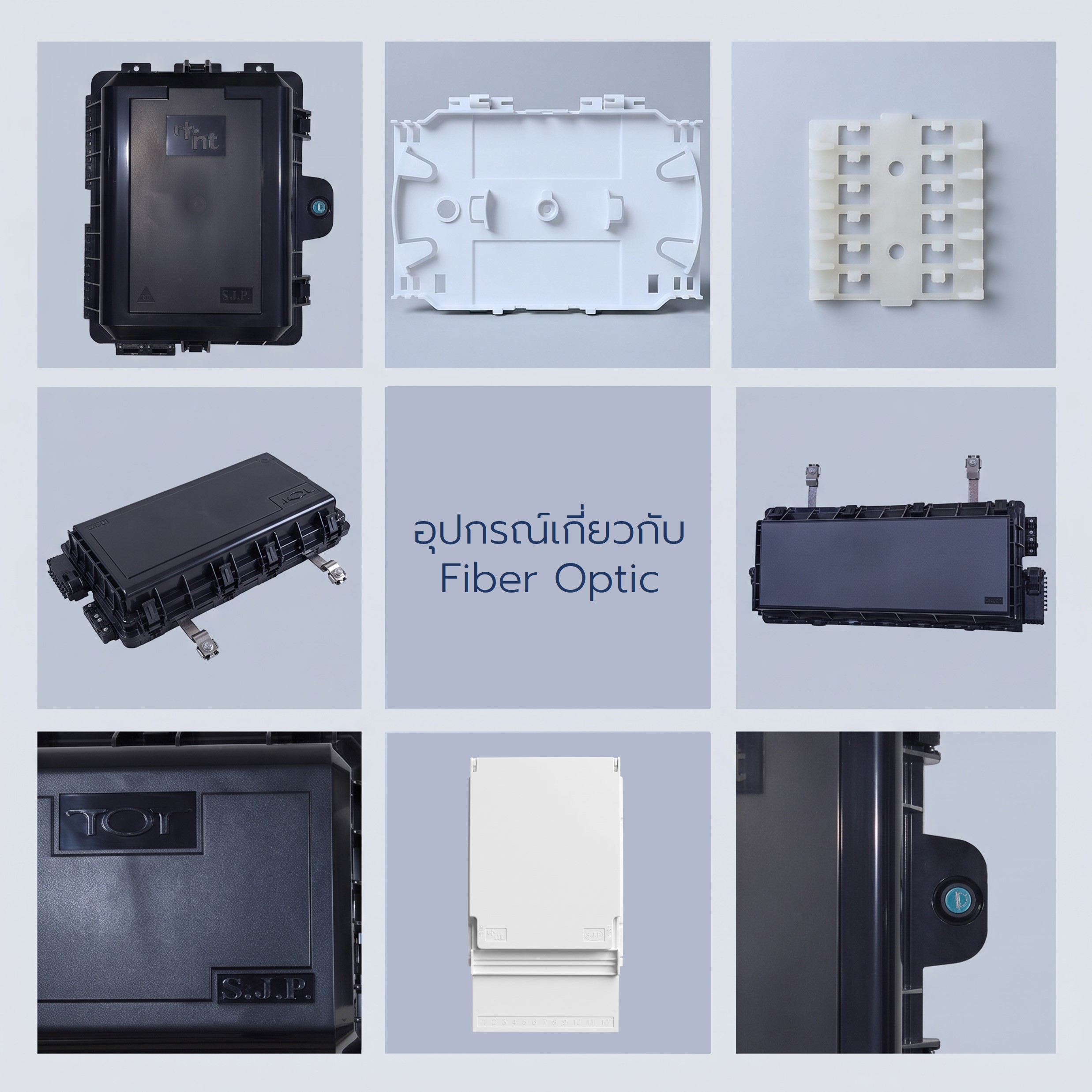ชิ้นส่วนอิเล็กทรอนิกส์
